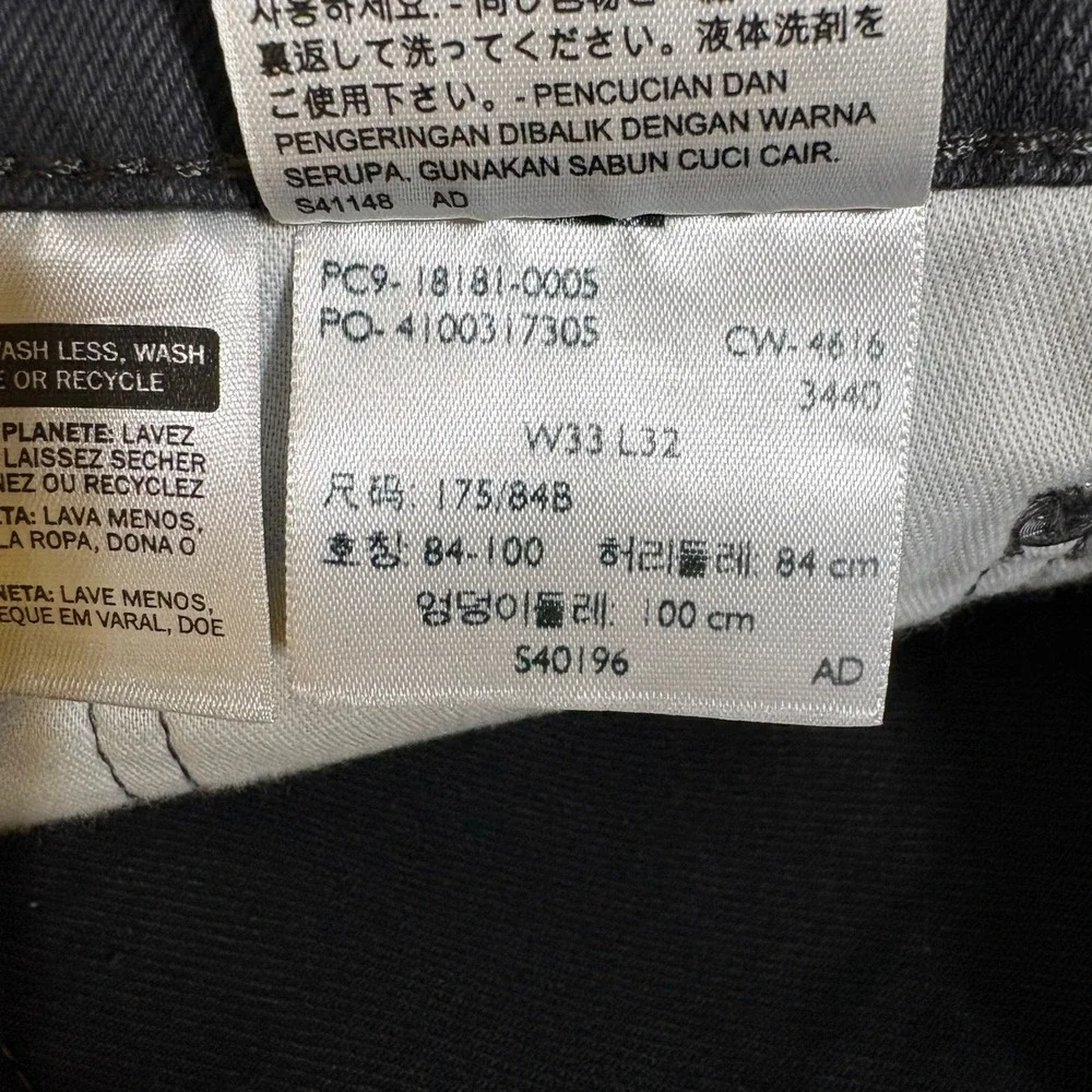 Levis Mens 541 Athletic Taper Jeans 33x32 Charcoal Gray Stretch Denim Minimalist